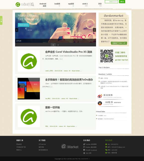 香港资料内部资料精准,,凤凰网 当传统戏曲与流行音乐融合，会擦出怎样的火花？